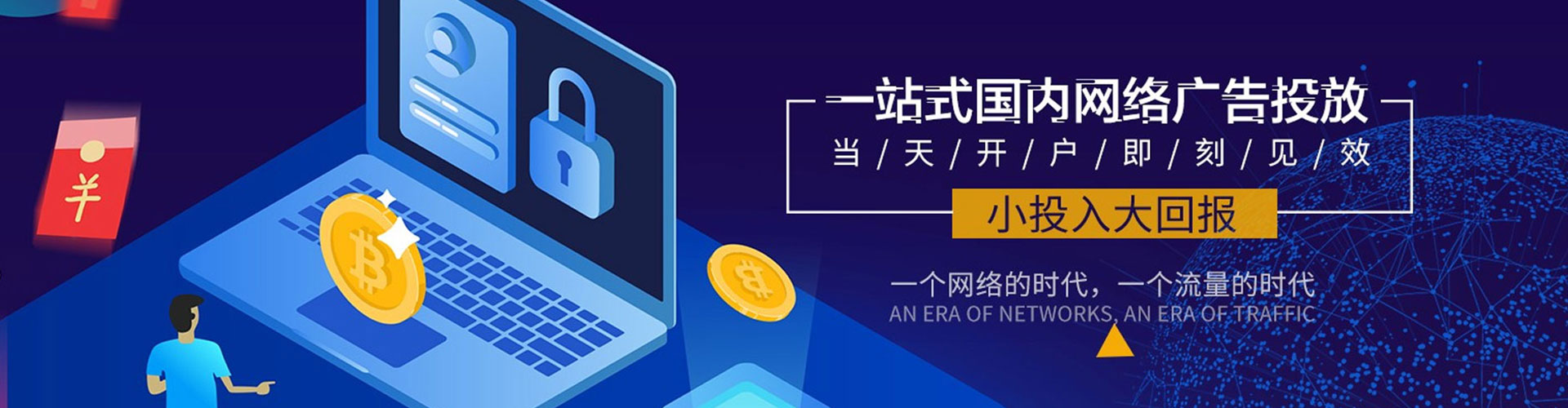 临高微信信息流