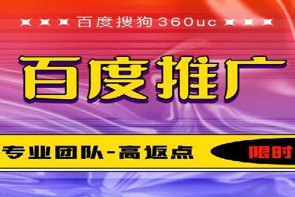 百度推广秘籍：案例与技巧